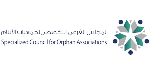 المجلس الفرعي التخصصي لجمعيات الأيتام