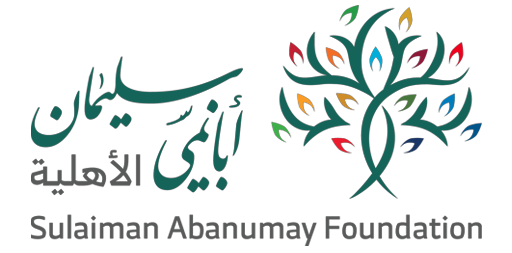 مؤسسة سليمان أبانمي الأهلية