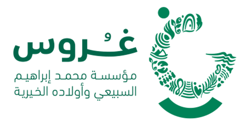 مؤسسة محمد إبراهيم السبيعي وأولاده الخيرية